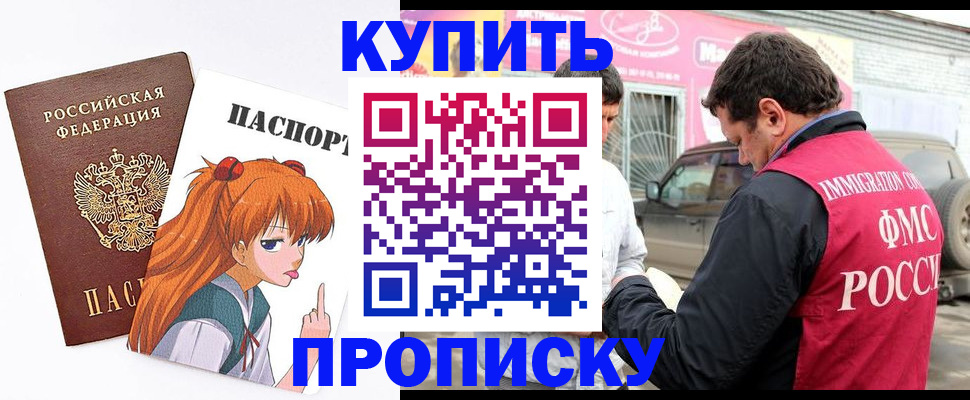 где прописаться в Камбарке